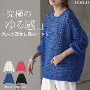 2026年2月】ロイヤルブルー ニット（レディースニット、セーター）の