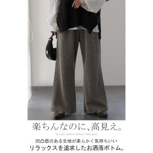 パンツ フレア パンツ レディース フレアパン...の詳細画像1