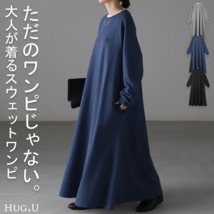 ワンピース 刺繍 ロングワンピース レディース ロゴスウェット ロング ロングワンピ マキシ 長袖 スウェット タイムセールSW2