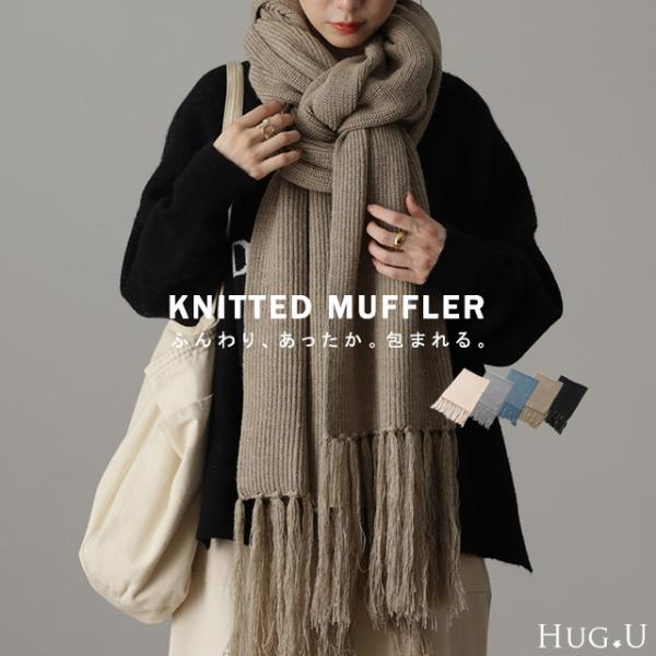 マフラー ニット 大判 厚手 レディース ニットマフラー ふわふわ フリンジ 大判ストール 大判マフ...