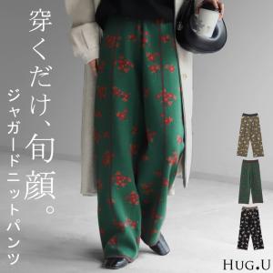 ニットパンツ ジャガード ワイド レディース ワ...の商品画像