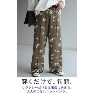 ニットパンツ ジャガード ワイド レディース ...の詳細画像1