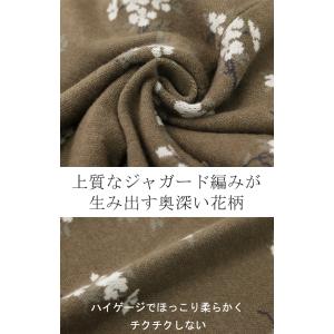 ニットパンツ ジャガード ワイド レディース ...の詳細画像5