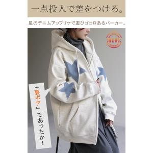 パーカー 体型カバー アウター ドルマンパーカ...の詳細画像1