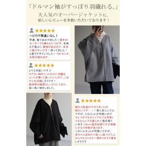 アウター メルトン チュニック コート レディ...の詳細画像4