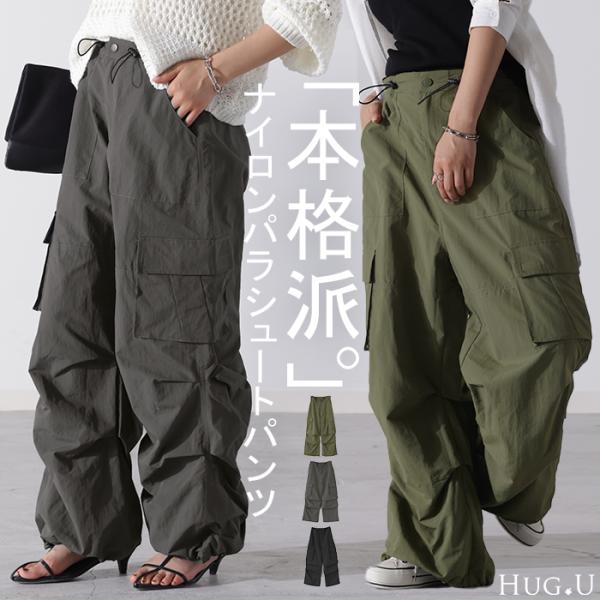 パンツ 裾2way パラシュートパンツ レディース カーゴパンツ ワイドパンツ ワイド カーゴ サー...