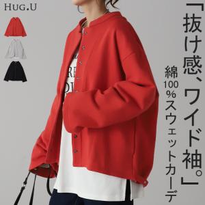 カーディガン レディース トップス クルーネック 長袖 ライトアウター レイヤード 丸首 スナップボタン｜HUG.U(ハグユー)