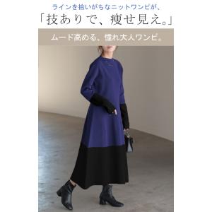 ワンピース Aライン ニット レディース ニッ...の詳細画像1