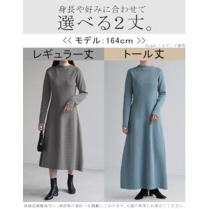 ワンピース Aライン ニット レディース ニッ...の詳細画像5