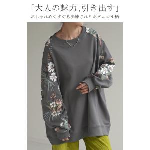 トップス スウェット 花柄 プリント レディー...の詳細画像1