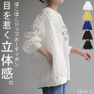 トップス カーデ ポップコーン アウター シアー 薄手 カーディガン ぽこぽこ レディース 凸凹 ライトアウター タイムセールSW2