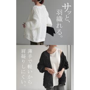 トップス カーデ ポップコーン アウター シア...の詳細画像3
