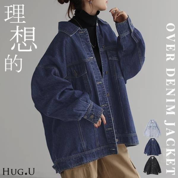 デニムジャケット Gジャン ビッグ オーバーサイズ デニム アウター レディース デニムシャツ トッ...