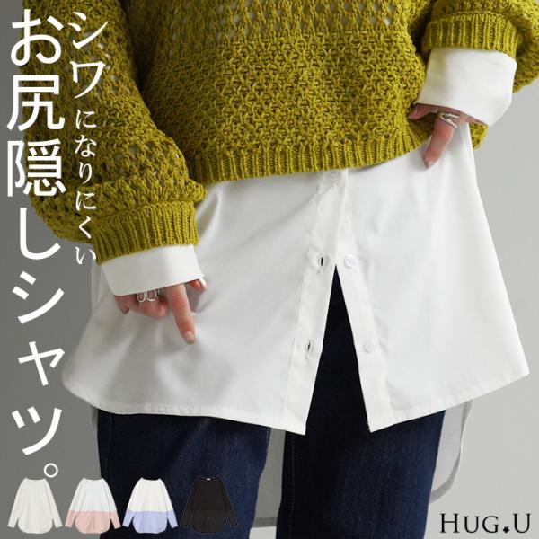 カットソー シャツ レイヤード Tシャツ レディース ロンT レイヤード風 トップス ロング ロング...