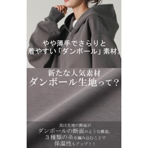 パーカー 体型カバー オーバーサイズ アウター...の詳細画像2