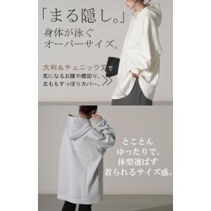 パーカー 体型カバー オーバーサイズ アウター...の詳細画像5