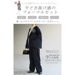 セットアップ フォーマル 2点セット パンツ ...の詳細画像1