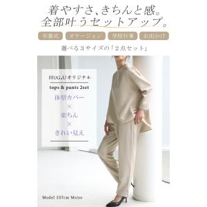 セットアップ フォーマル 2点セット パンツ ...の詳細画像1