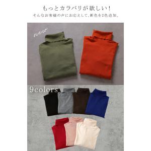 ニット インナー タートル レディース タート...の詳細画像4