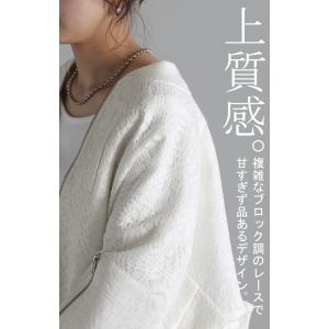 ブルゾン レース 甘辛MIX レディース アウ...の詳細画像2