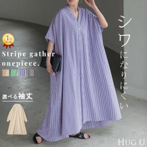 ワンピース ワンピ シャツ シワになりにくい シャツワンピ シャツワンピース ワンピース バックシャン ストライプ