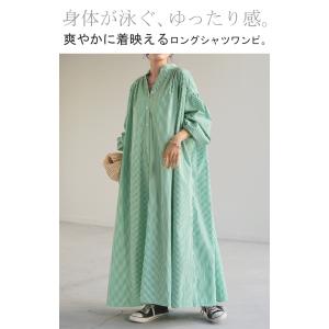 ワンピース ワンピ シャツ シワになりにくい ...の詳細画像1