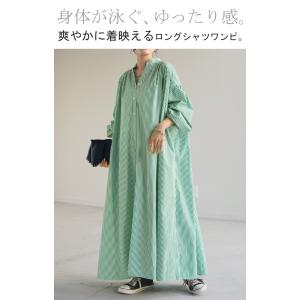 ワンピース ワンピ シャツ シワになりにくい ...の詳細画像1
