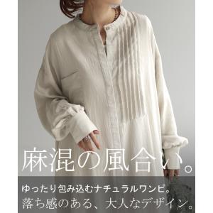 ワンピース ロング 麻混 ナチュラル シャツ ...の詳細画像1