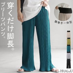 パンツ 腹巻き 切れる リブパンツ プリーツ セルフカット ワイドパンツ レディース ボトムス リブ カットオフ｜HUG.U(ハグユー)