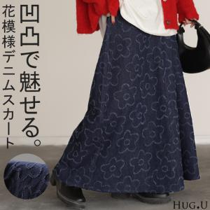 スカート デニム 花柄 ロング レディース ボト...の商品画像