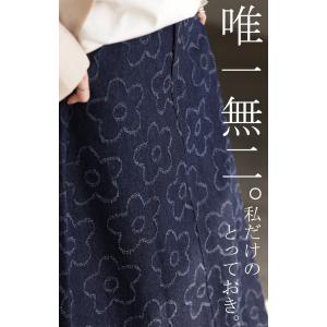 スカート デニム 花柄 ロング レディース ボ...の詳細画像3