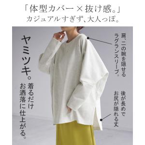 スウェット トップス レディース トレーナー ...の詳細画像3