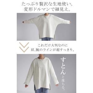スウェット トップス レディース トレーナー ...の詳細画像5