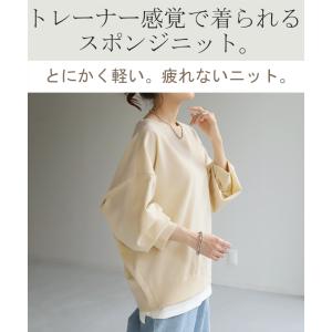 ニット 軽量 スポンジニット レディース プル...の詳細画像1