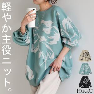 ニット 花柄 スポンジニット 体型カバー レディース プルオーバー セーター トレーナー トップス 軽い