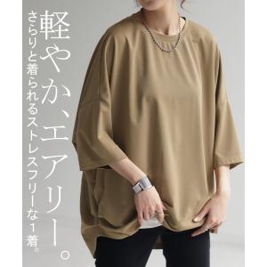 Tシャツ カットソー 涼しい トップス レディ...の詳細画像2