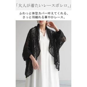 カーディガン カーデ レース ボレロ アウター...の詳細画像1