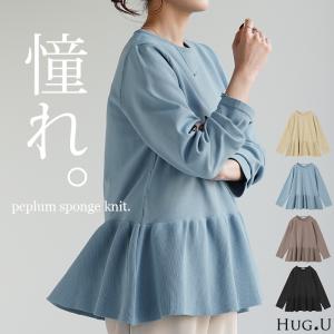 Vネック ミラノ リブ ニット トップス 2200503050 服 大人の
