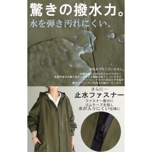 アウター 撥水 レインコート レディース ロン...の詳細画像2