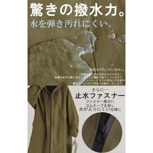 アウター 撥水 レインコート レディース ロン...の詳細画像2