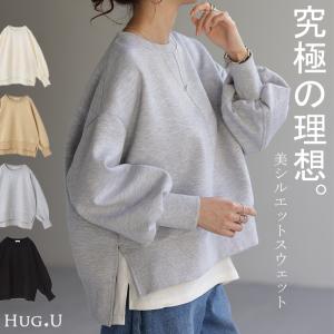 トップス スウェット 別売り セットアップ可 ジャスト丈 レディース トレーナー 無地 ドルマンスリーブ｜HUG.U(ハグユー)