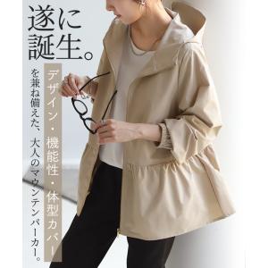 アウター 撥水 フリル マウンテンパーカー レ...の詳細画像1