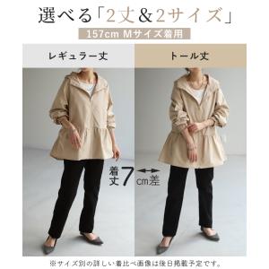 アウター 撥水 フリル マウンテンパーカー レ...の詳細画像2