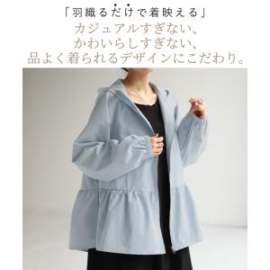 アウター 撥水 フリル マウンテンパーカー レ...の詳細画像3