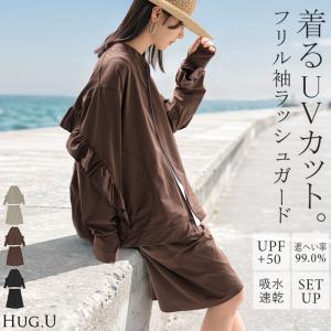 ラッシュガード UVカット 99%以上 水陸両用 上下 2点セット レディース 長袖 トップス アウター パンツ ハーフパンツ 紫外線対策 接触冷感 吸水 速乾 ロング