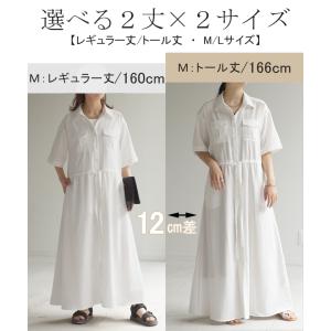 ワンピ シャツ 二の腕カバー ワンピース シャ...の詳細画像5