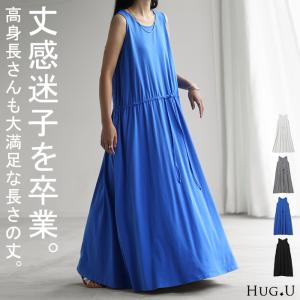 ワンピース マキシ 綿 混 ノースリーブ レディース ワンピ 無地 ボーダー ロング タンクトップ マキシワンピース