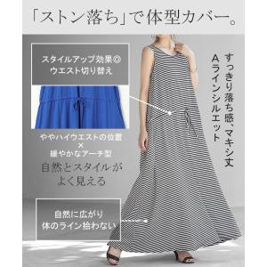 ワンピース マキシ 綿 混 ノースリーブ レデ...の詳細画像5
