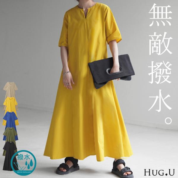 ワンピース 撥水 半袖 レディース ロング ロングワンピース マキシ マキシワンピース Aライン ワ...