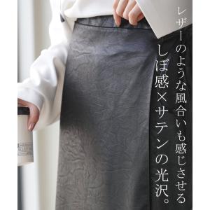 スカート ラップ ロング ボトムス レディース...の詳細画像2